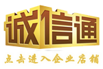 加德士潤滑油